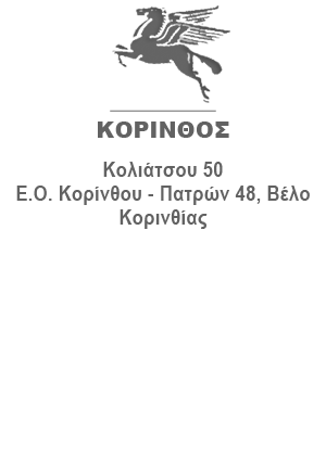 shop-korinthos