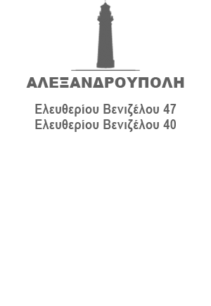 shop-alexandroupoli