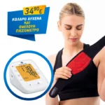 Κολάρο Αυχένα Powerpharm Kepler μαζί με Ομιλούν Πιεσόμετρο Μπράτσου (ΠΑΚΕΤΟ ΠΡΟΣΦΟΡΑΣ)