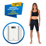 Βερμούδα Σύσφιξης και Αδυνατίσματος & Ηλεκτρονική Ζυγαριά Λιπομέτρησης