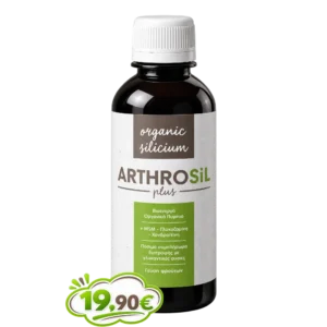 arthrosil-1.1-bottle-nobg-price.webp